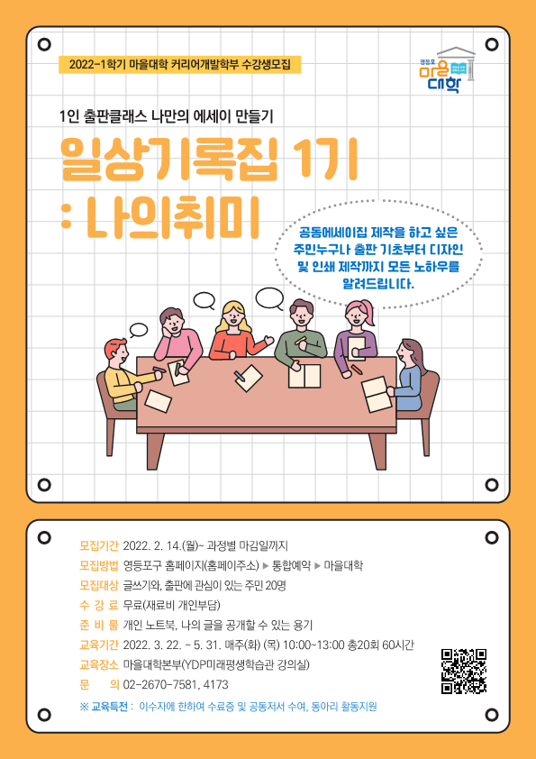 겟잡 이미지