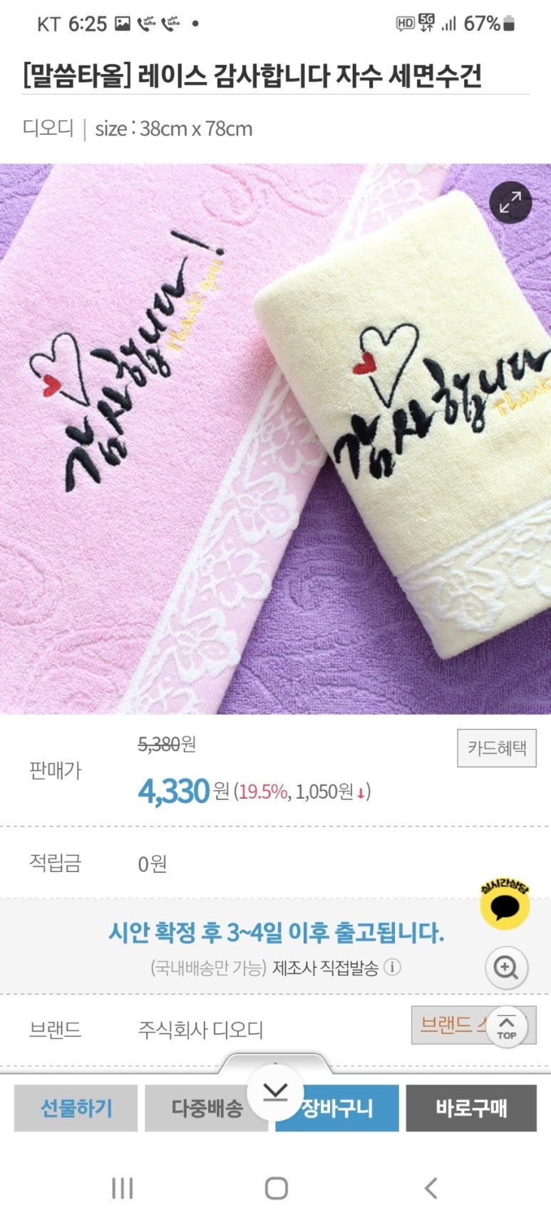 창대유통 이미지