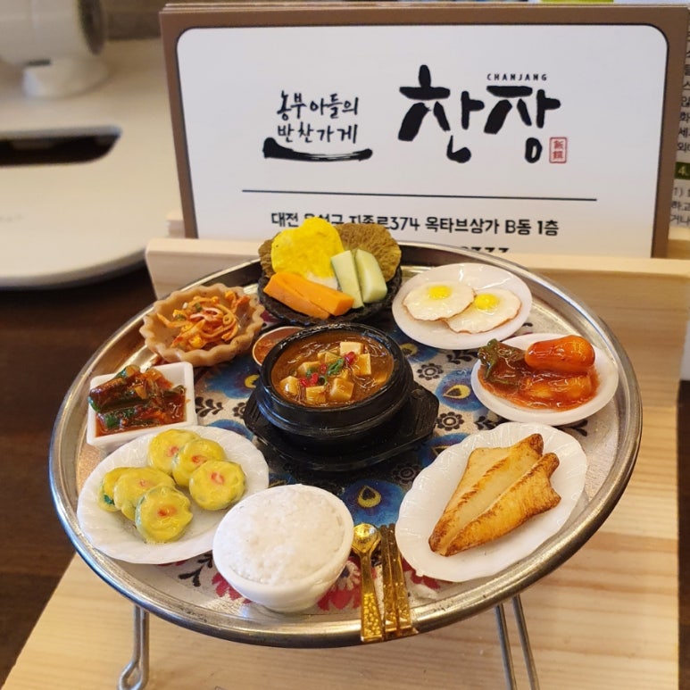 반석한식뷔페 이미지