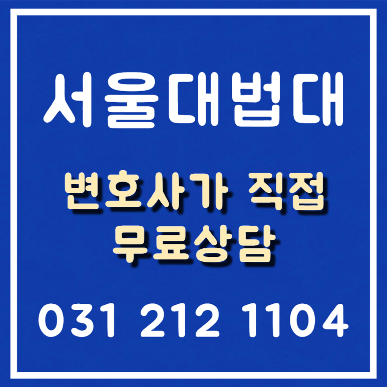 법무법인규원 이미지