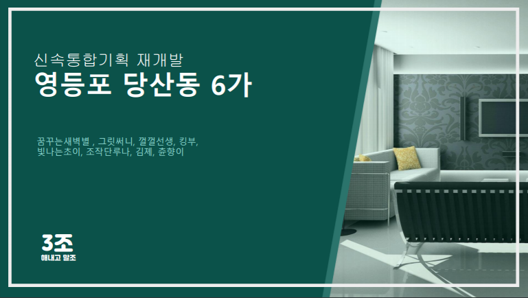 로드기획 이미지