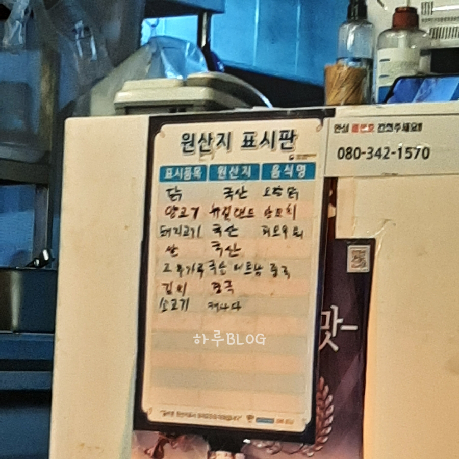 태화양꼬치 이미지
