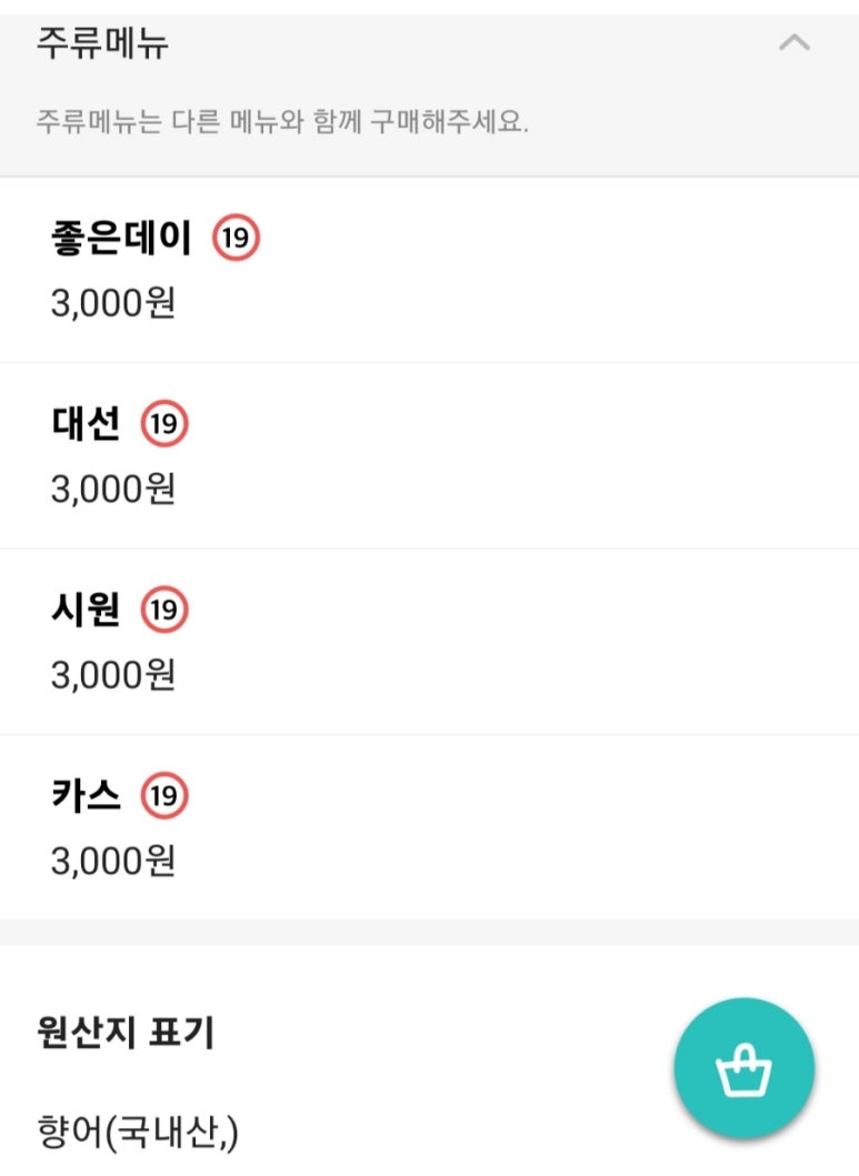 새마시 이미지