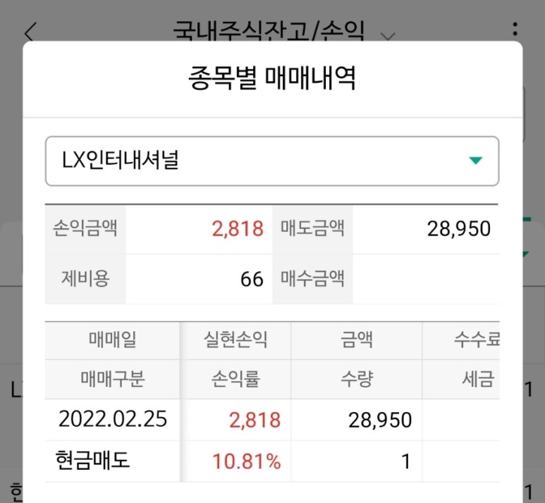 한일인터내셔널 이미지