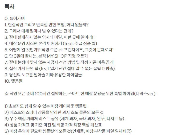 무인아이스크림 이미지