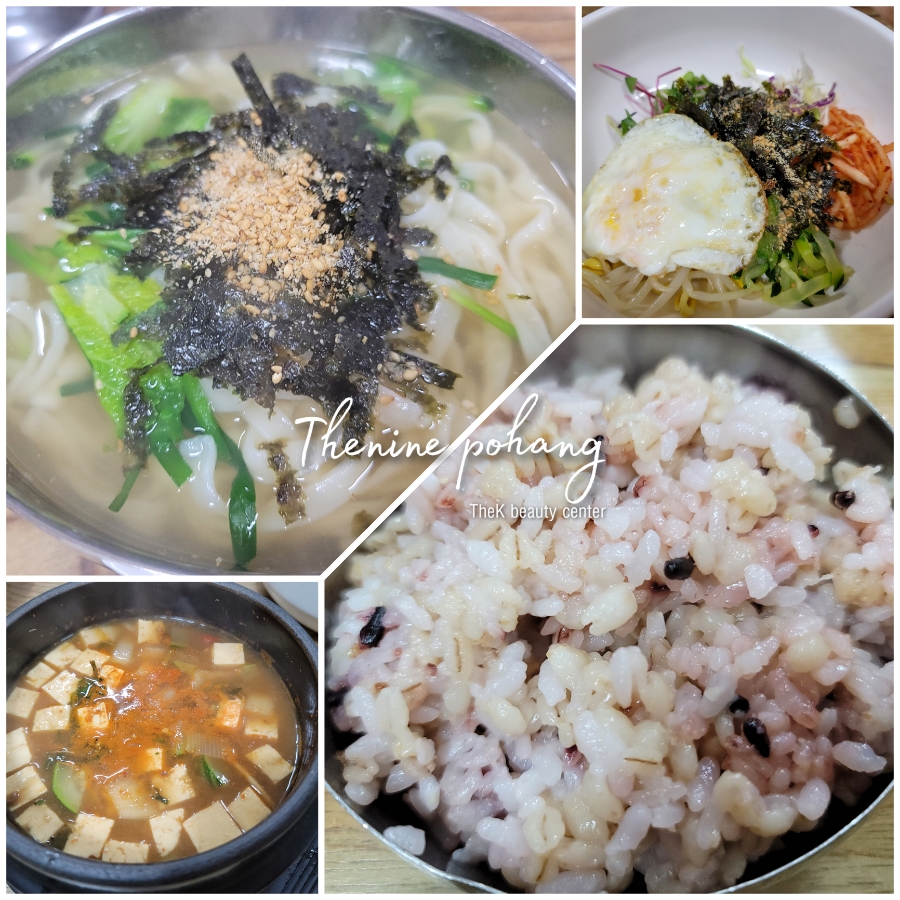 숙이네식당 이미지
