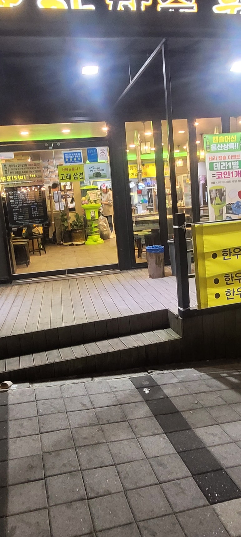본가참숯뒷고기 이미지
