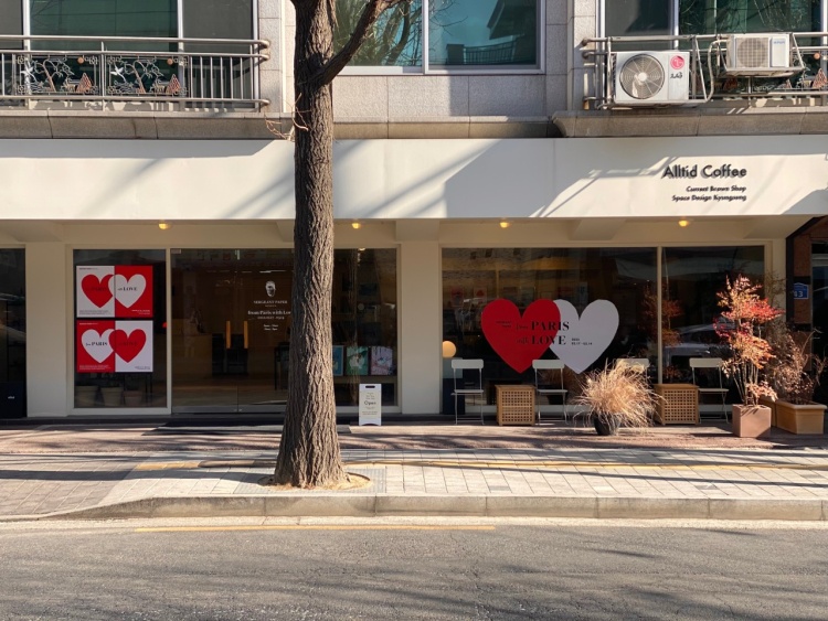 올티드커피 이미지