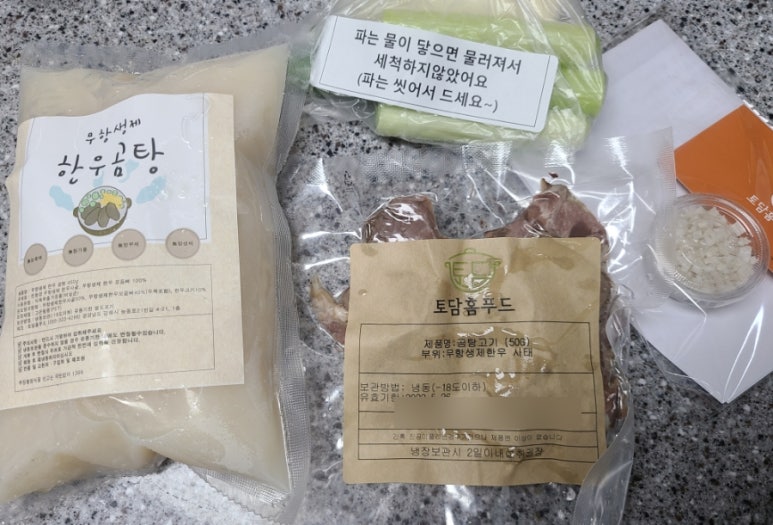 별별반찬 이미지