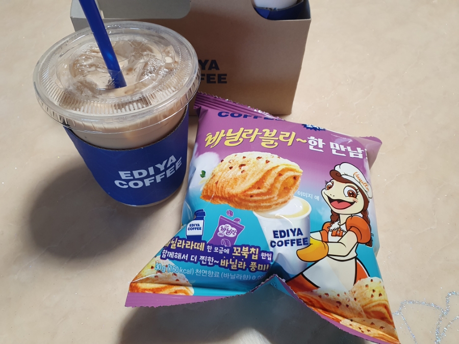 바닐라블리 이미지