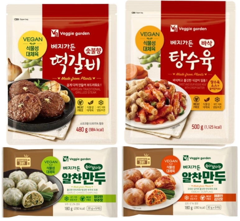 (주)베지가든 이미지