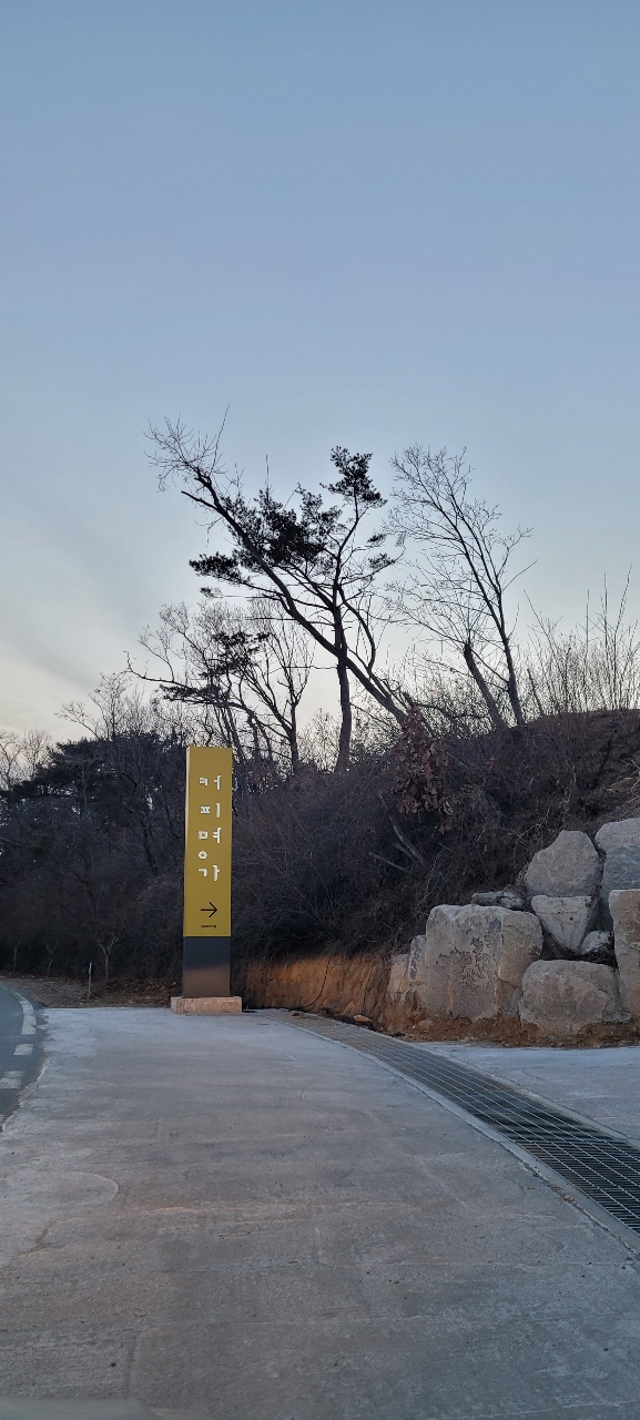 롯데리아 보문점 이미지
