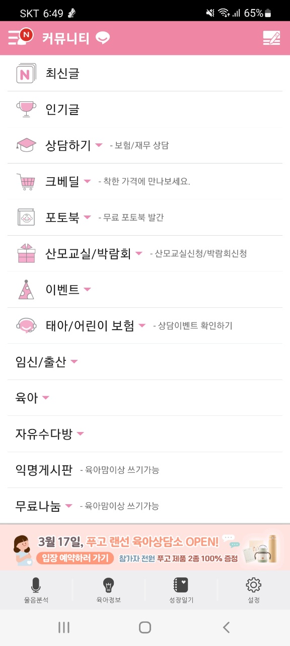 대박박스 이미지