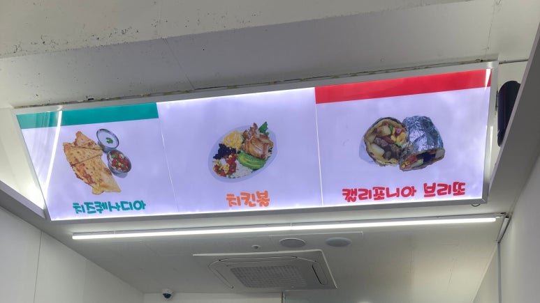 브리또까세로 이미지