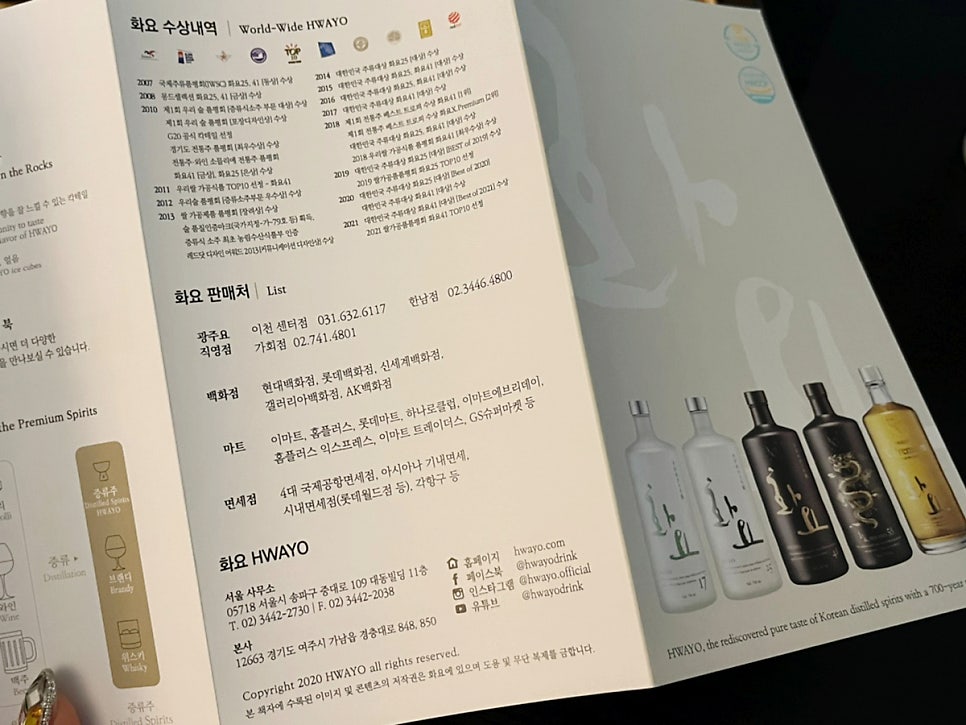 한남플러스마트 이미지