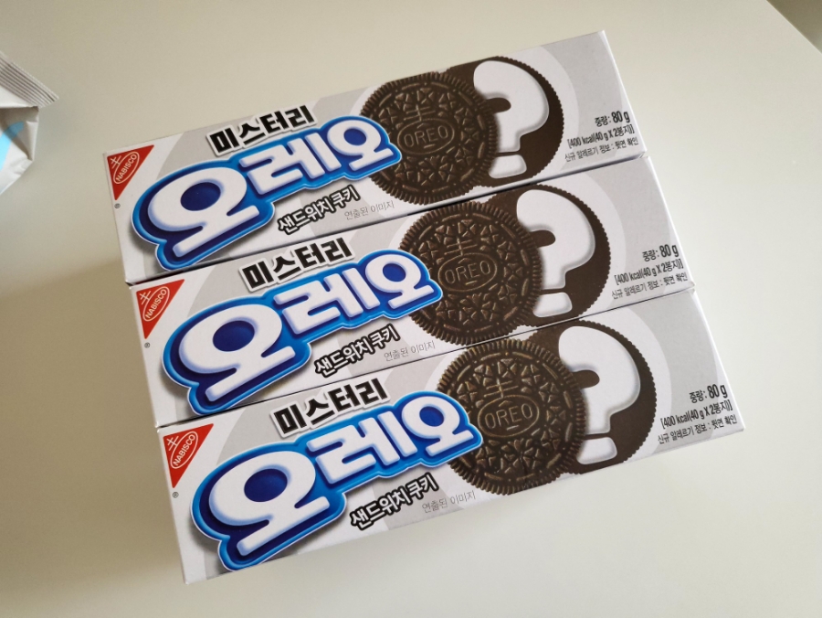 미스터리샌드위치 이미지