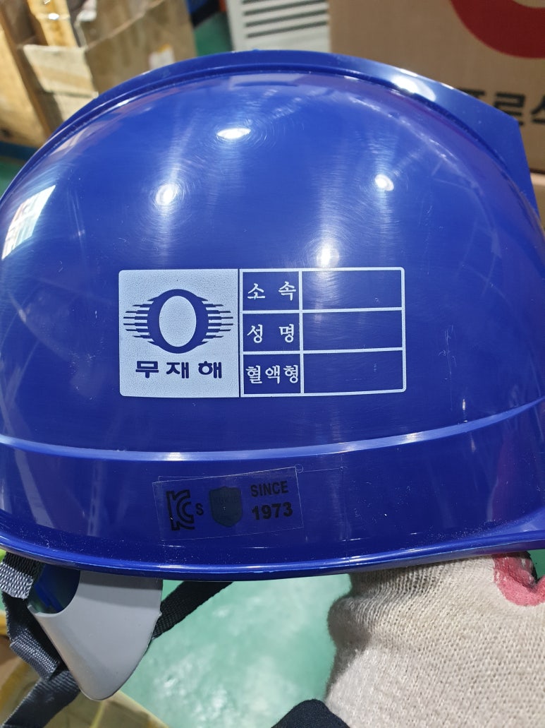 주현개발 이미지