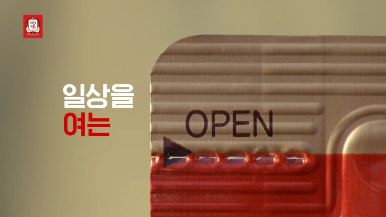 가나광고공사 이미지