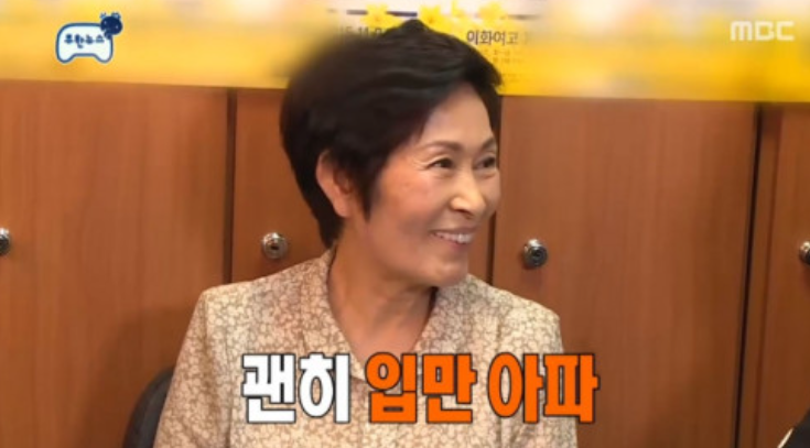 옛날고기집 이미지