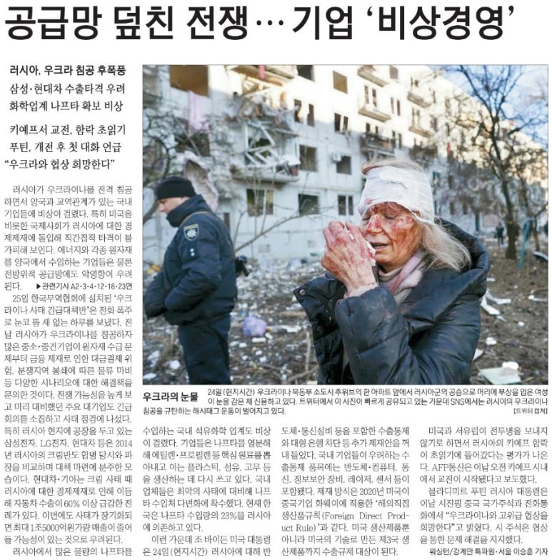 미소기업 이미지