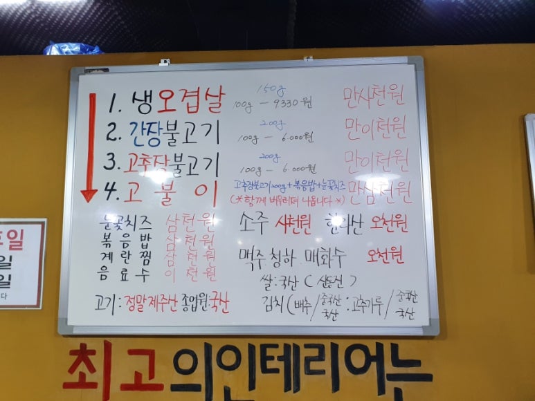 제주연탄고기 이미지