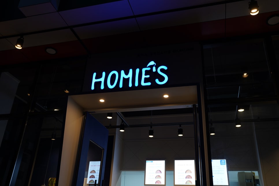 호미스피자고덕 이미지