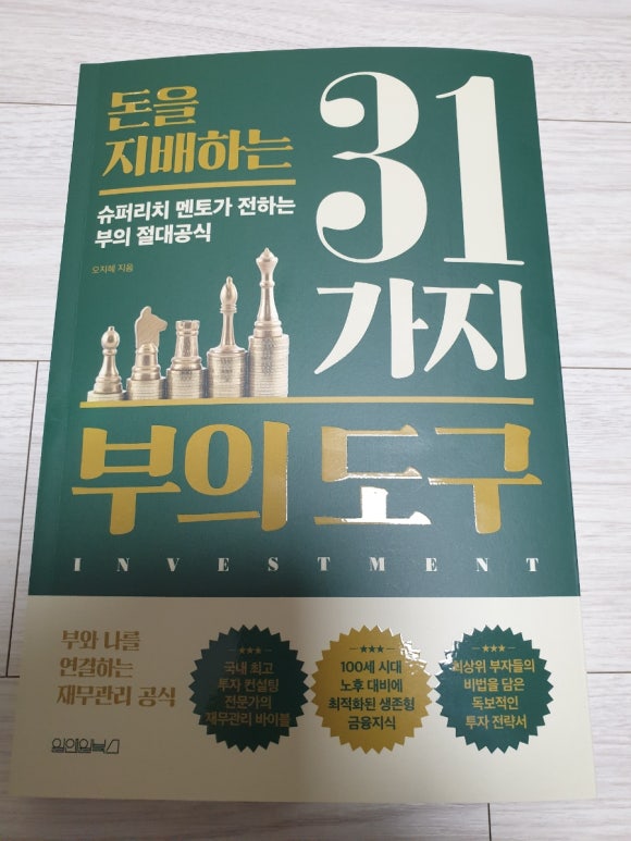 뉴리치컴퍼니 이미지