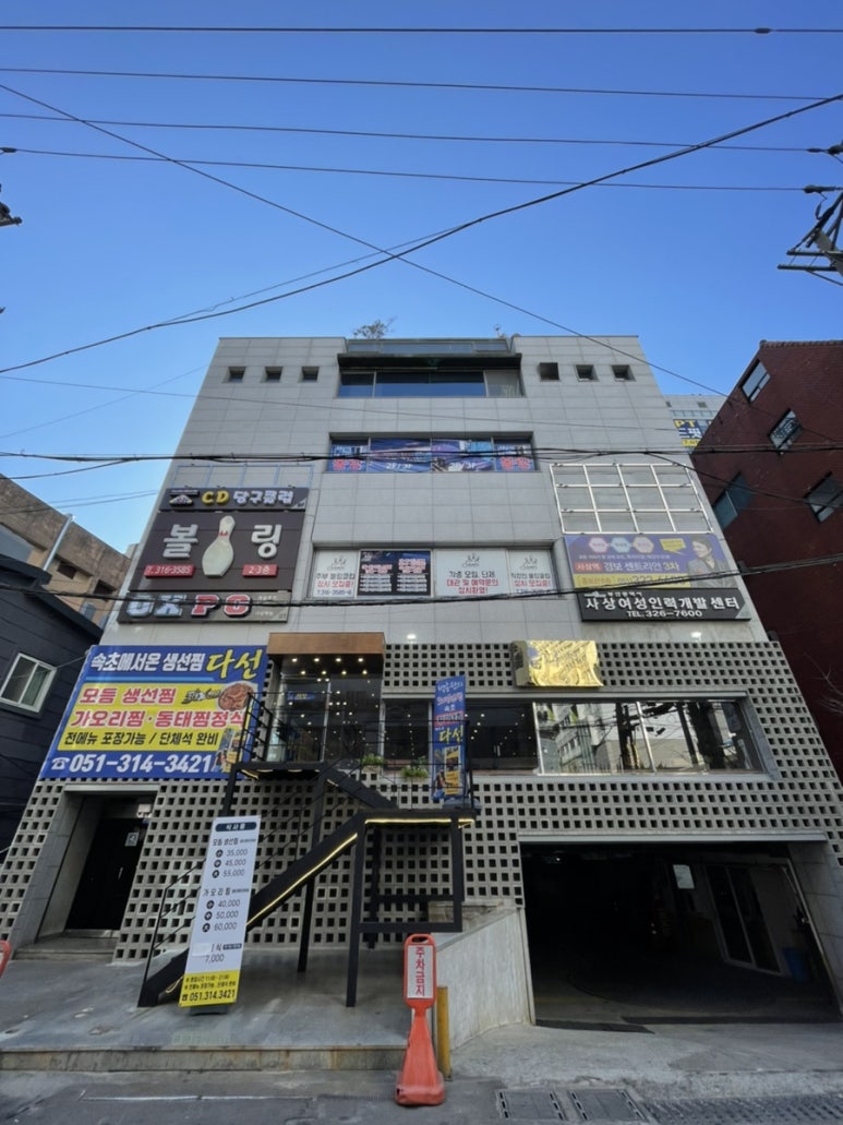 다선생선찜 이미지