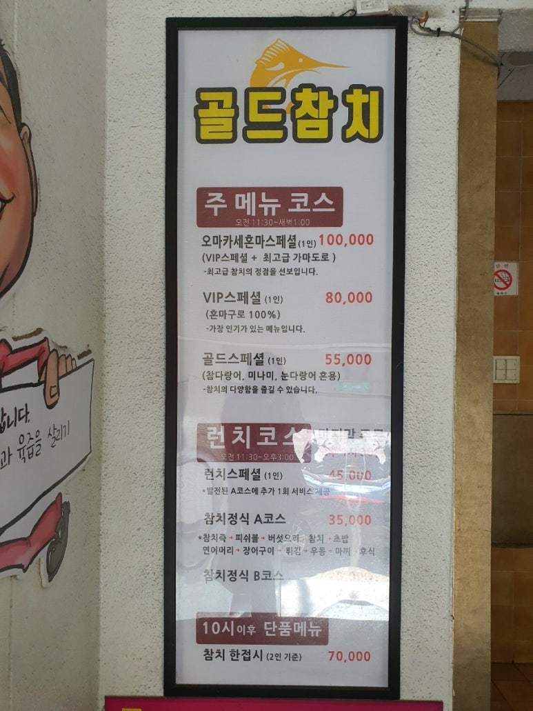 해동유통주 이미지
