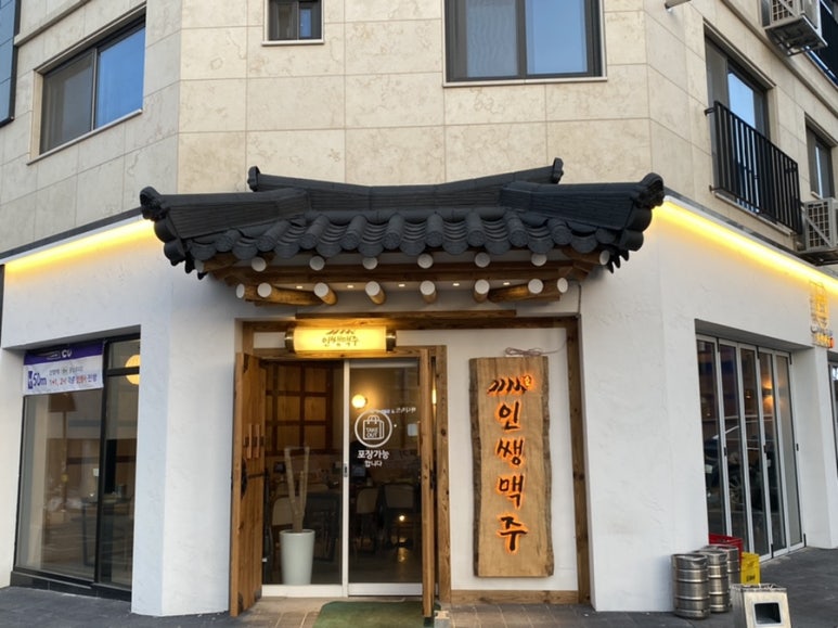 인쌩맥주화성봉담점 이미지