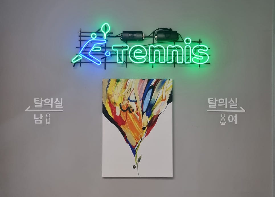 패밀리테니스아카데미 이미지