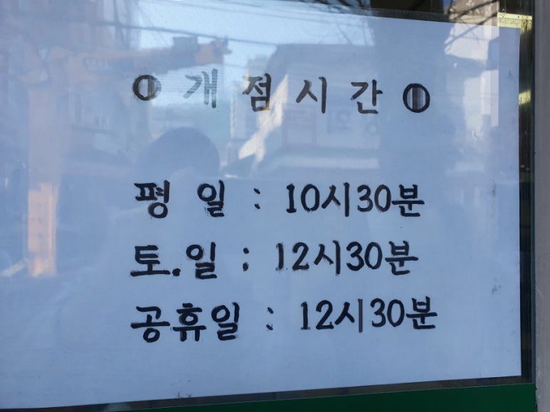 정문서점 이미지