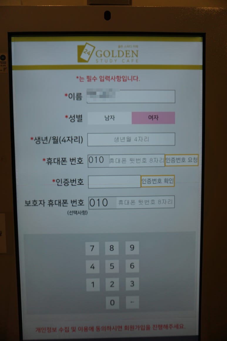 골든스터디카페수원 이미지