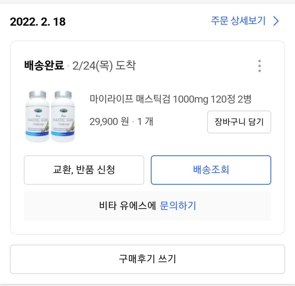 예송라이프 이미지