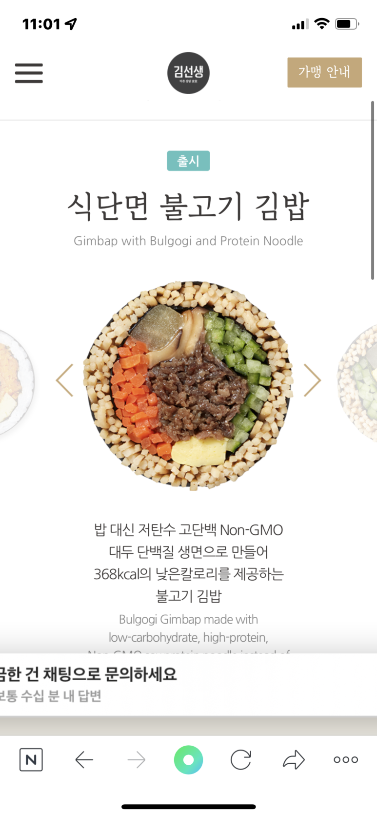 바르다김선생김포풍무역점 이미지