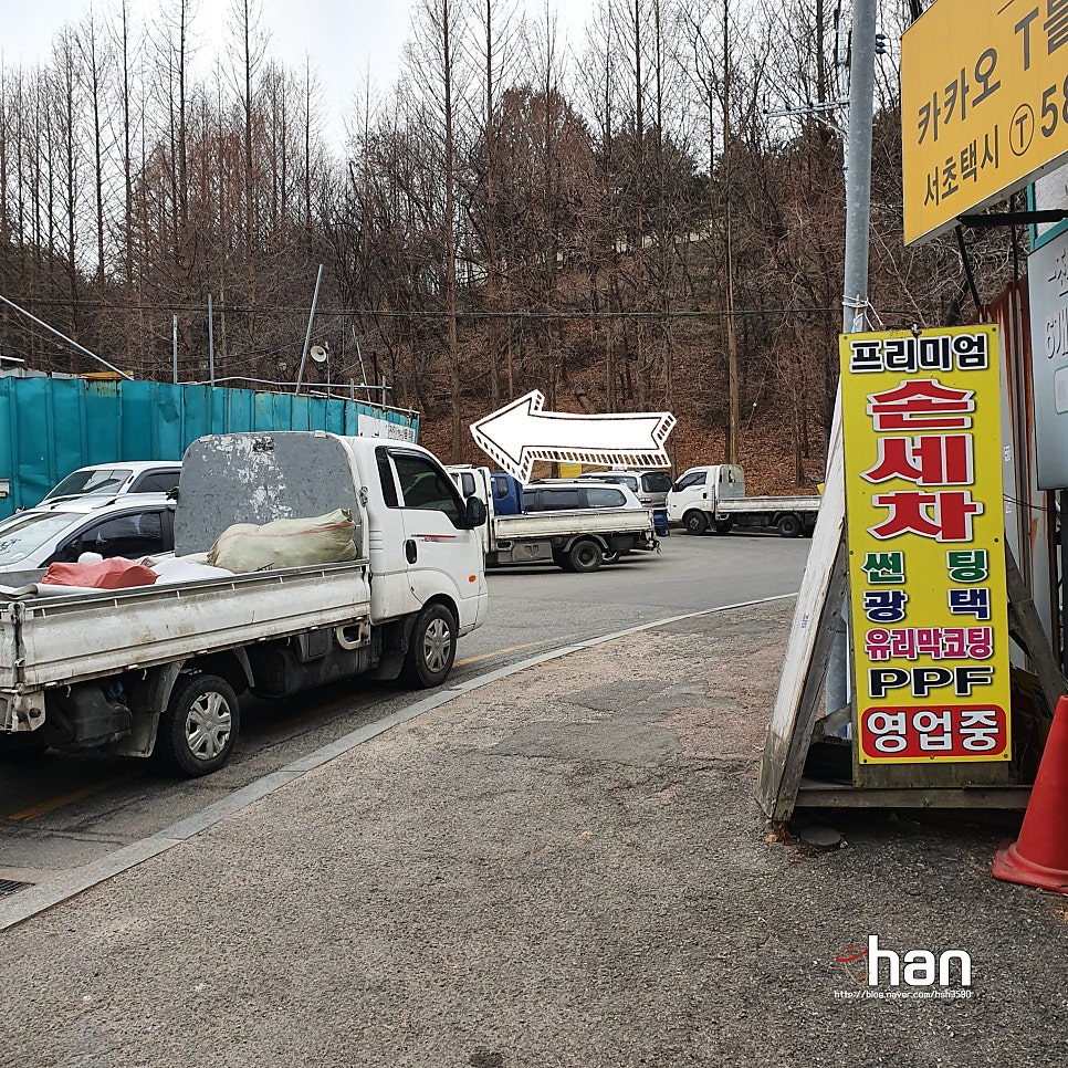 가장풋살구장 이미지