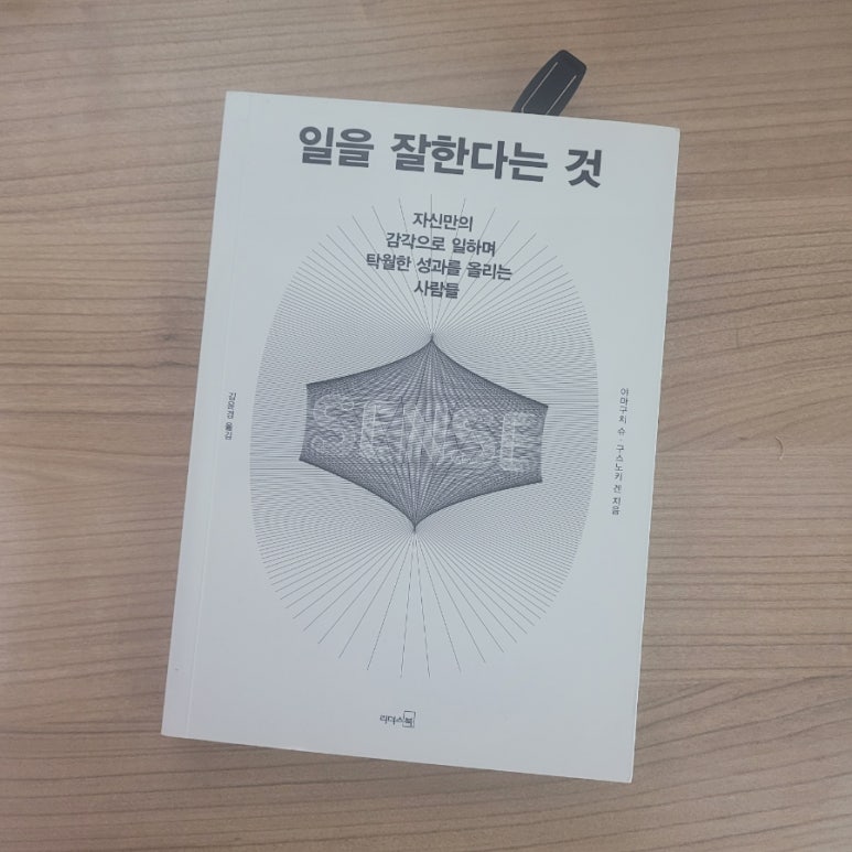 윗제이 이미지