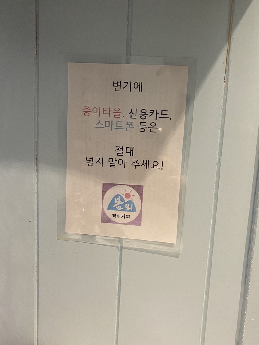 봄뫼 이미지