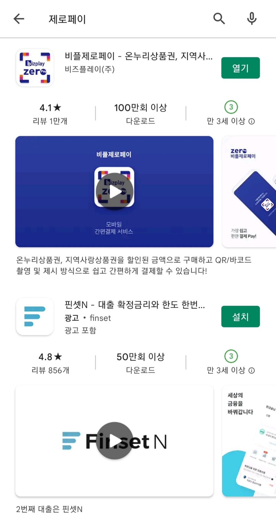 유마트 이미지