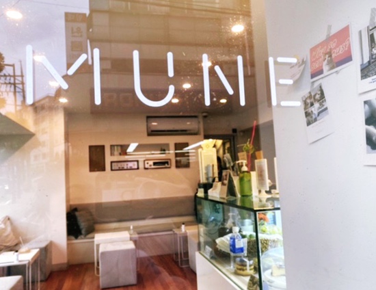 MUNE(무네) 이미지