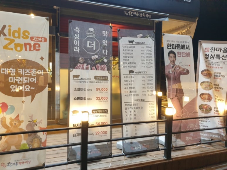 천사마트조치원 이미지