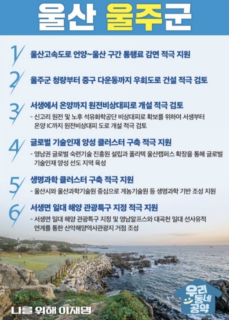국민행복안전교육원 이미지