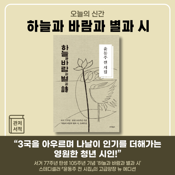 하늘서적 이미지