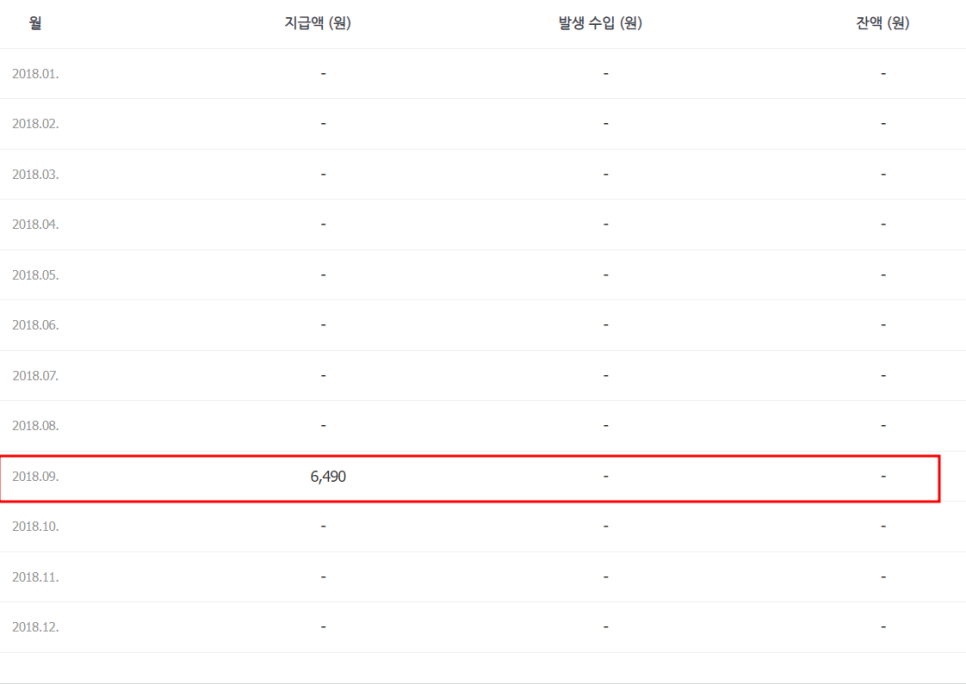 해인애드 이미지