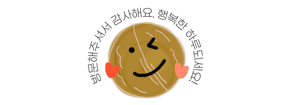 유주샌디 이미지