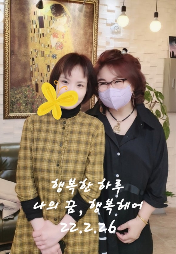 헤어쟁이 이미지