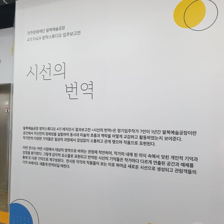 팔복정비 이미지