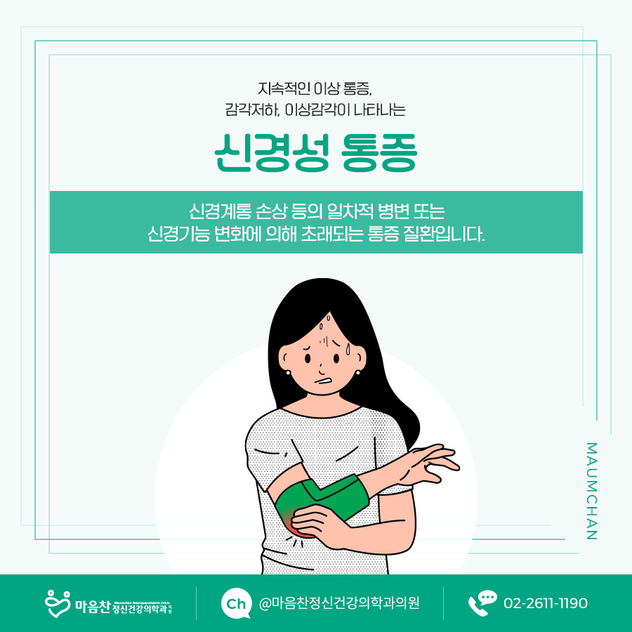 마음찬 이미지