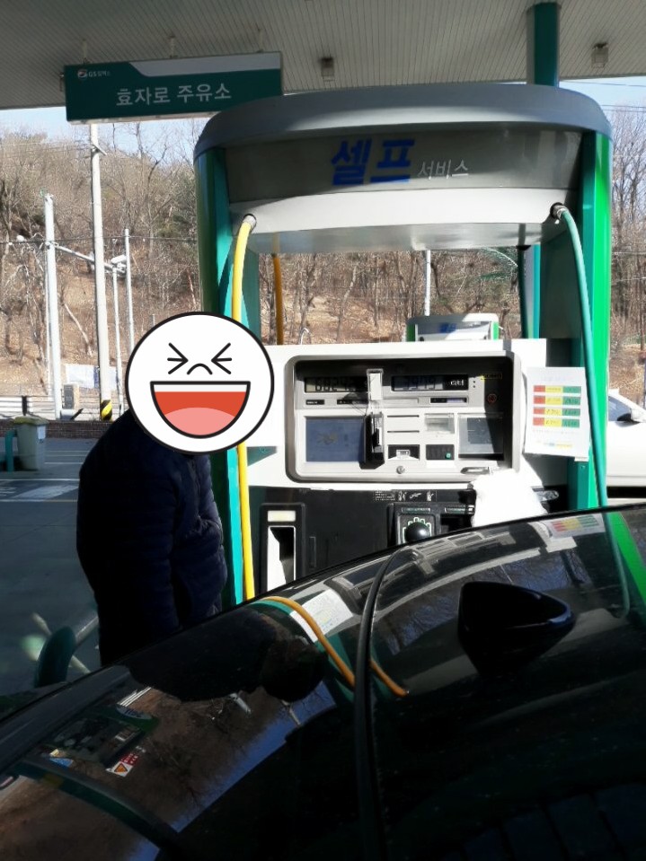 효자주유소 이미지