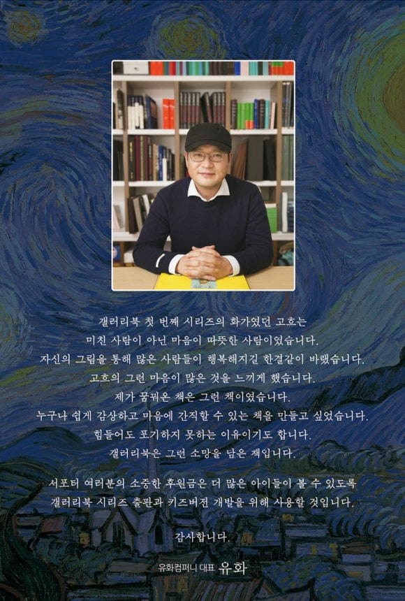 유화컴퍼니 이미지
